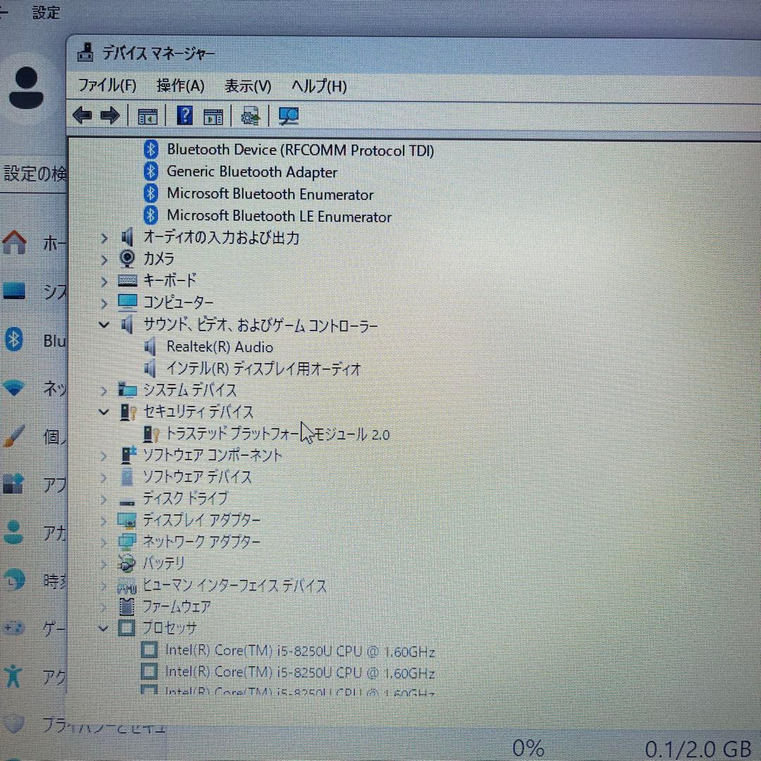【ジャンク品】Lenovo Ideapad330S Corei5