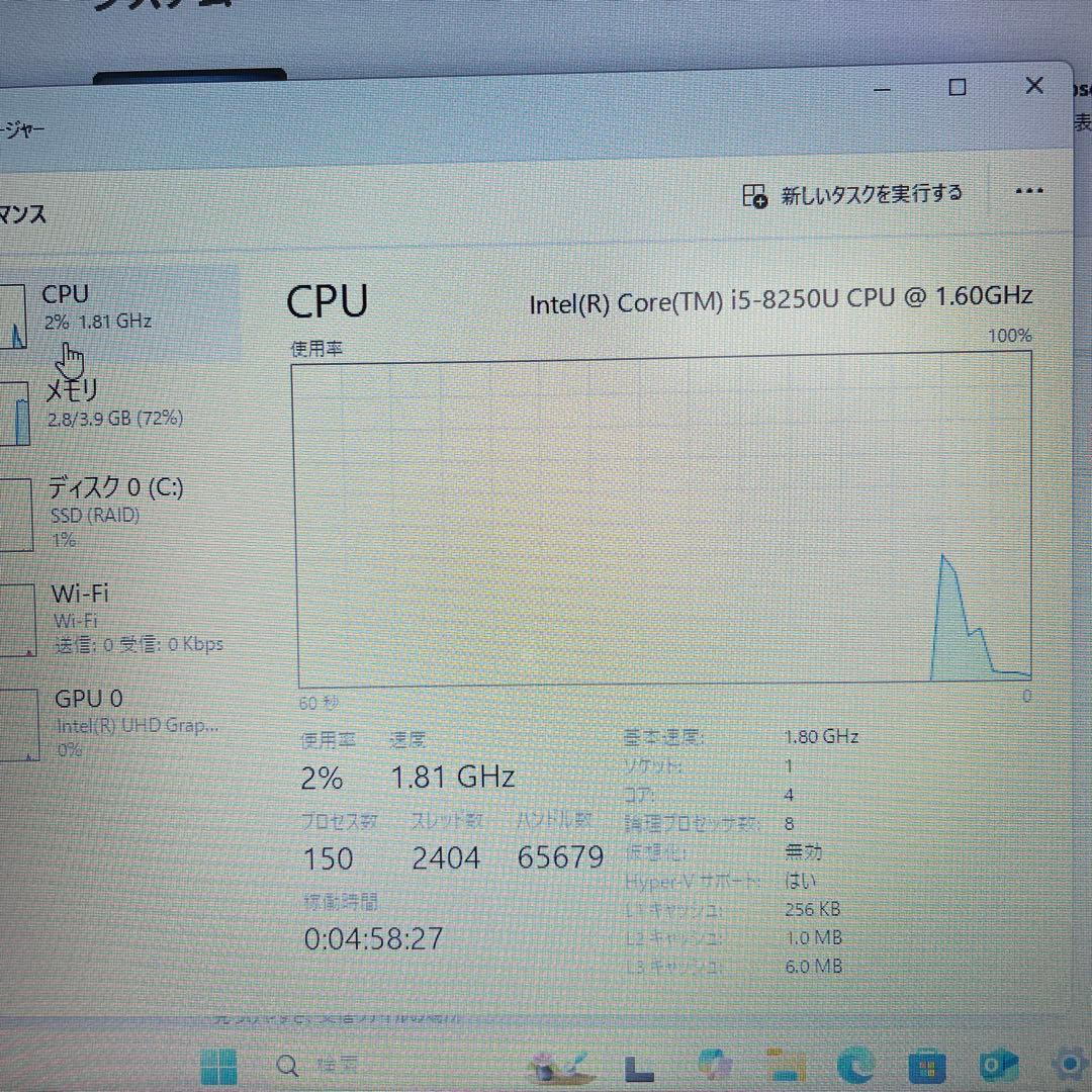 【ジャンク品】Lenovo Ideapad330S Corei5