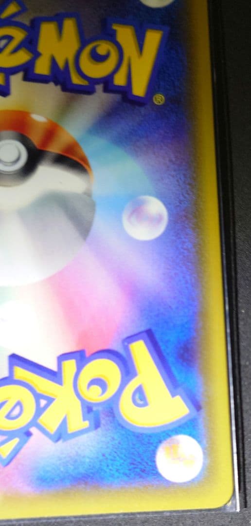 ポケモンカード メイ SR 067/049 ドリームリーグ