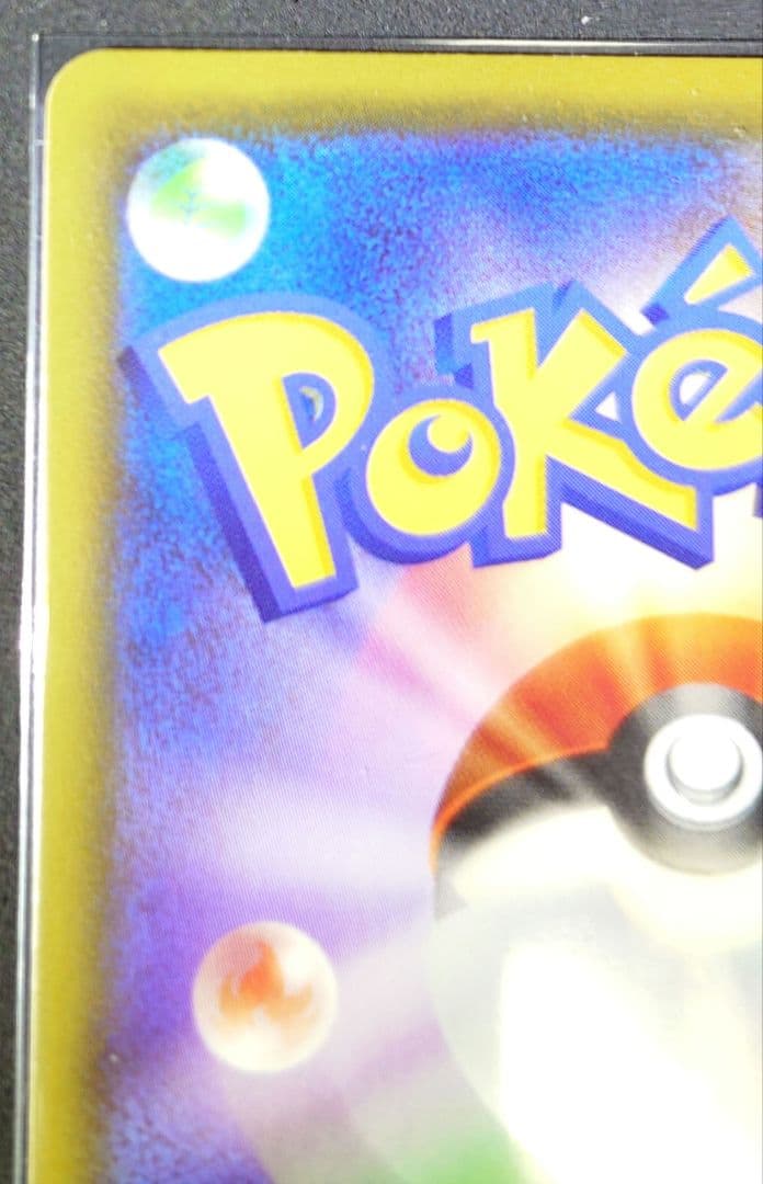 ポケモンカード メイ SR 067/049 ドリームリーグ