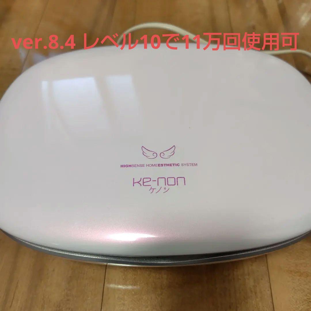 【家庭用脱毛器】KE-NON 美顔器 Ver.8.4