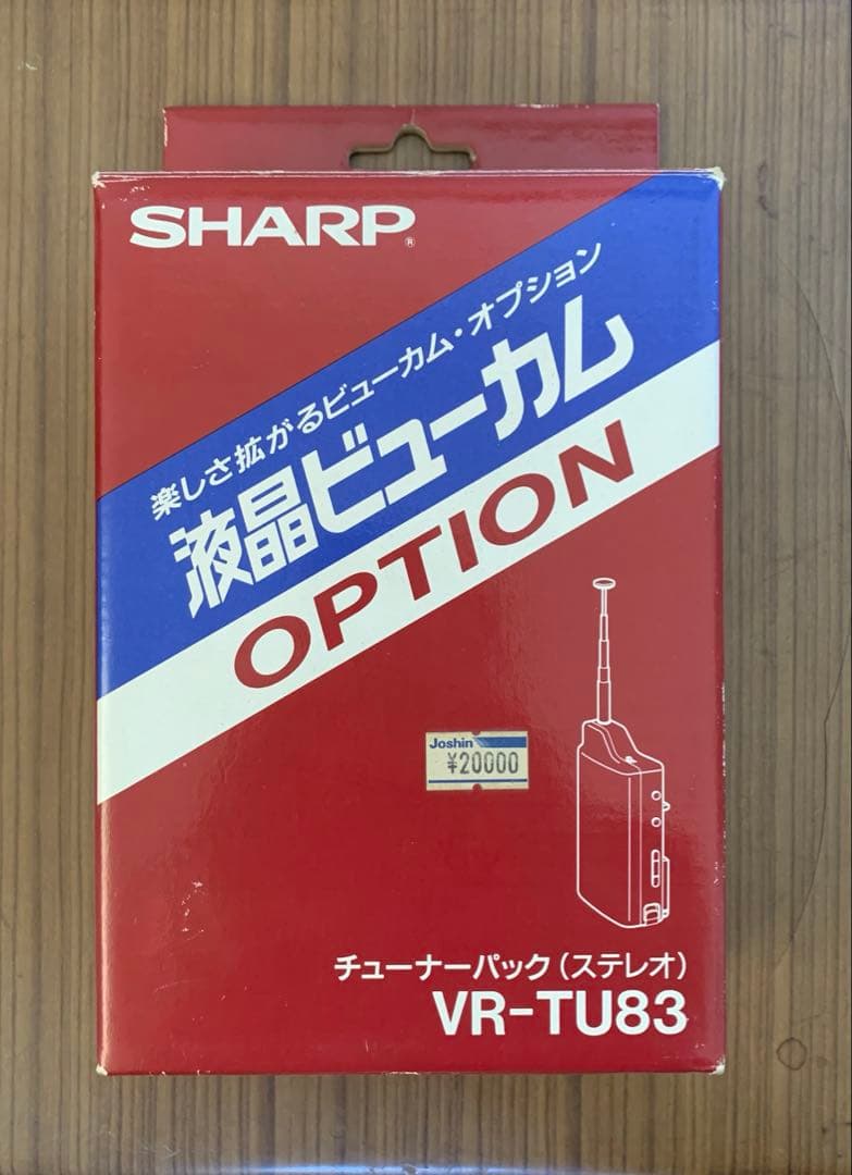 SHARP VR-TU83 チューナーパック（ステレオ）