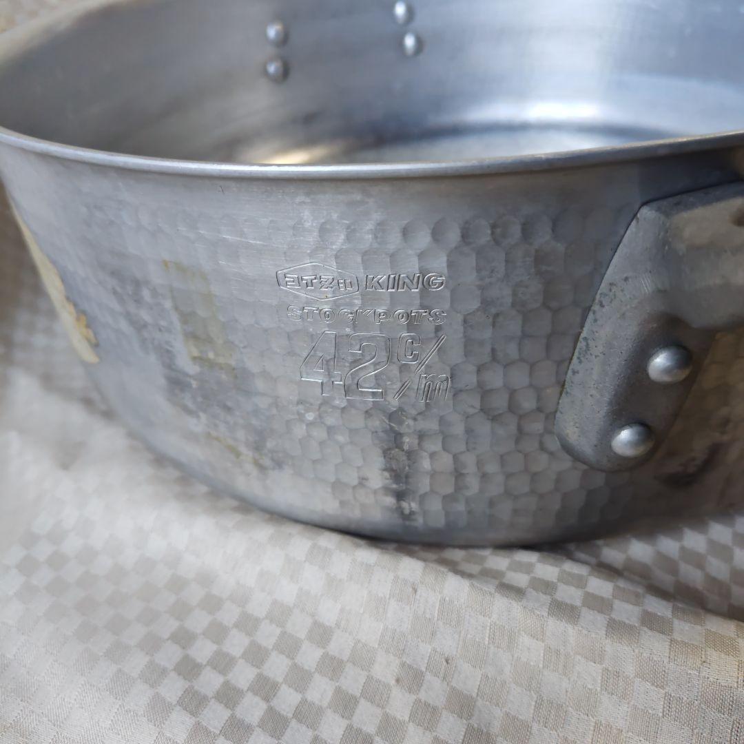 アルミ製 両手鍋 KING 412 蓋付き 外輪鍋　業務用