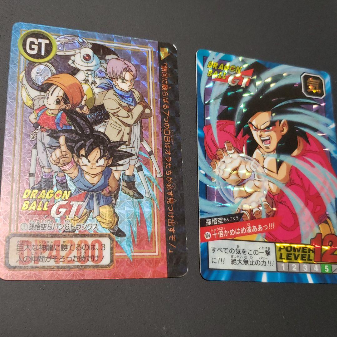 【希少　廃盤　入手困難】ドラゴンボールGT　キラ　悟空　パン　トランクス