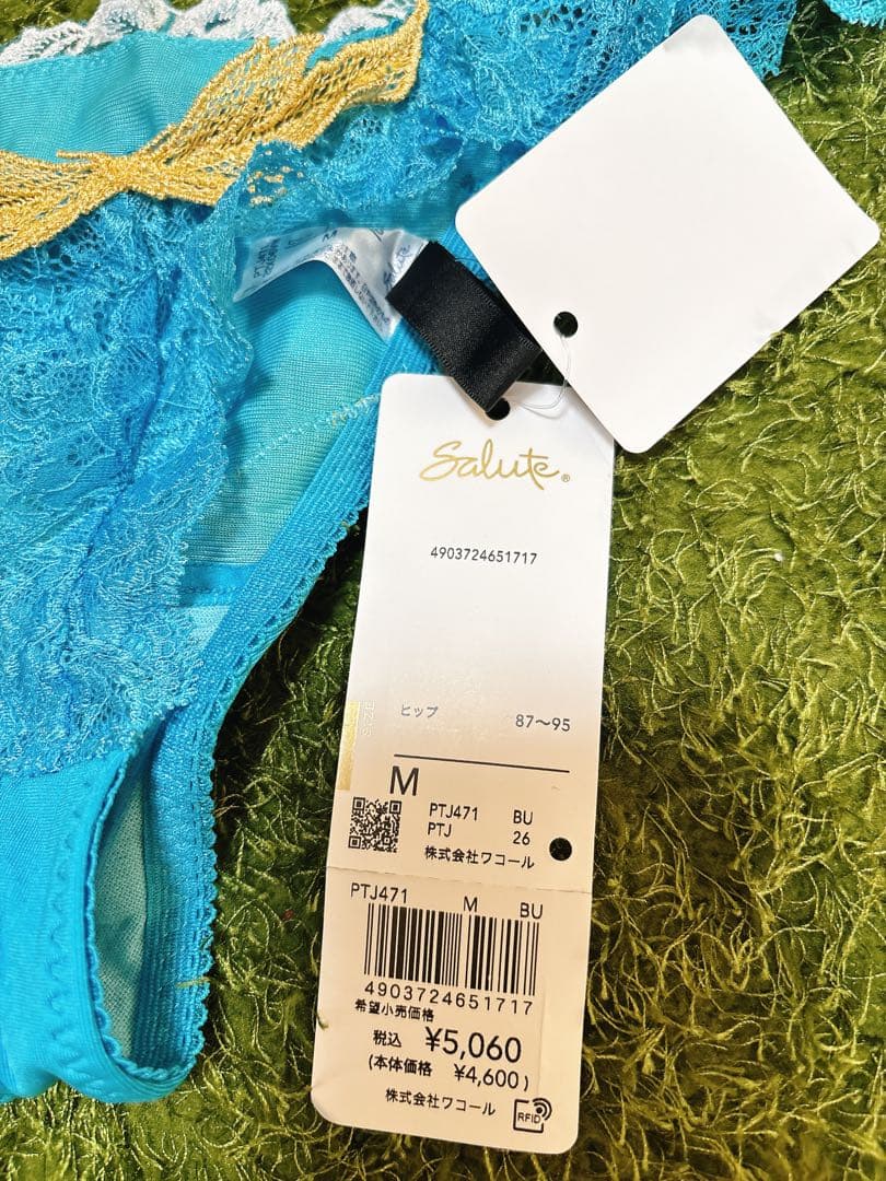 yank 花柄刺繍 ブラジャーD65ショースリップセット