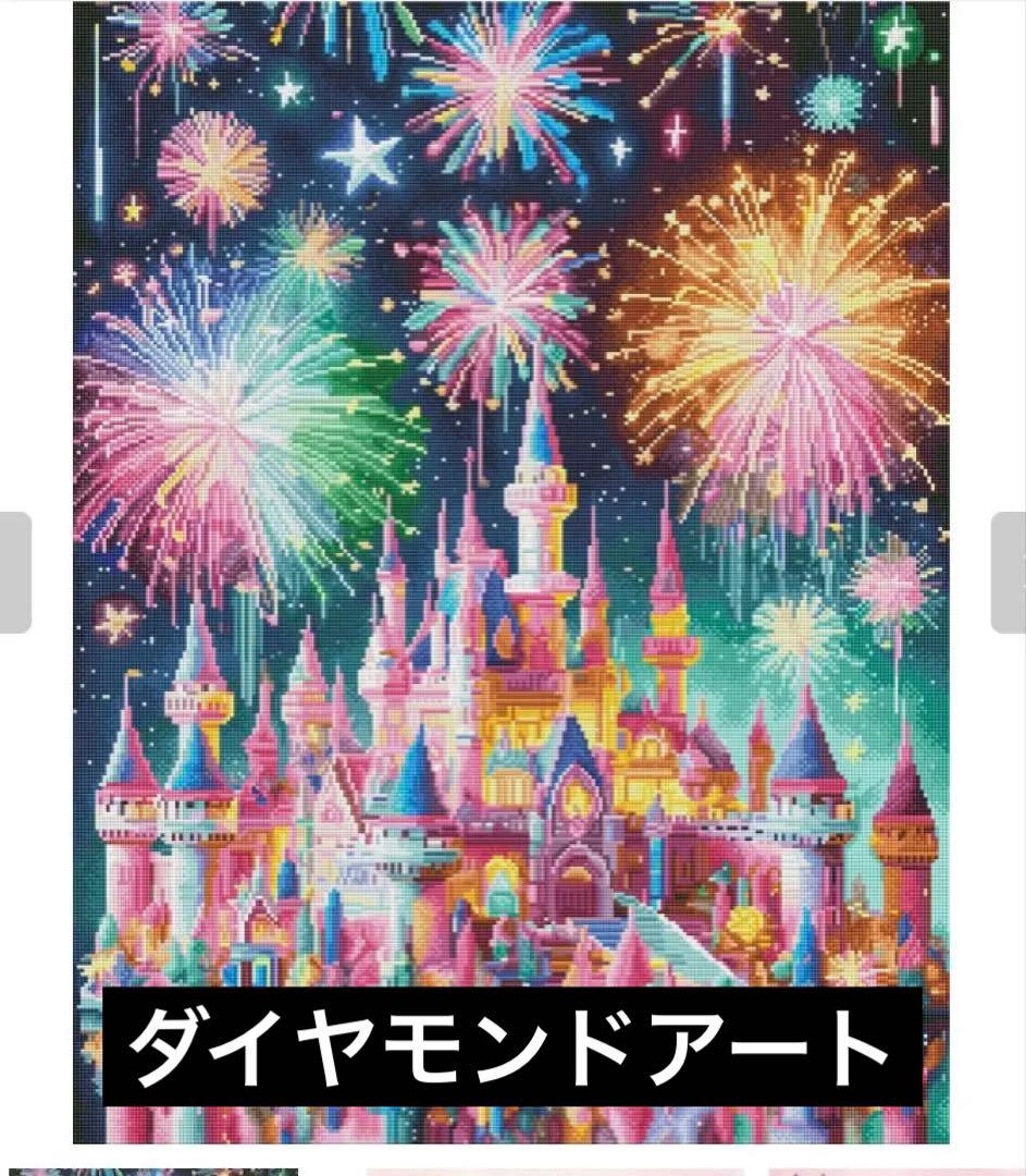 【美品】Labo diamondpainting ダイヤモンドアート