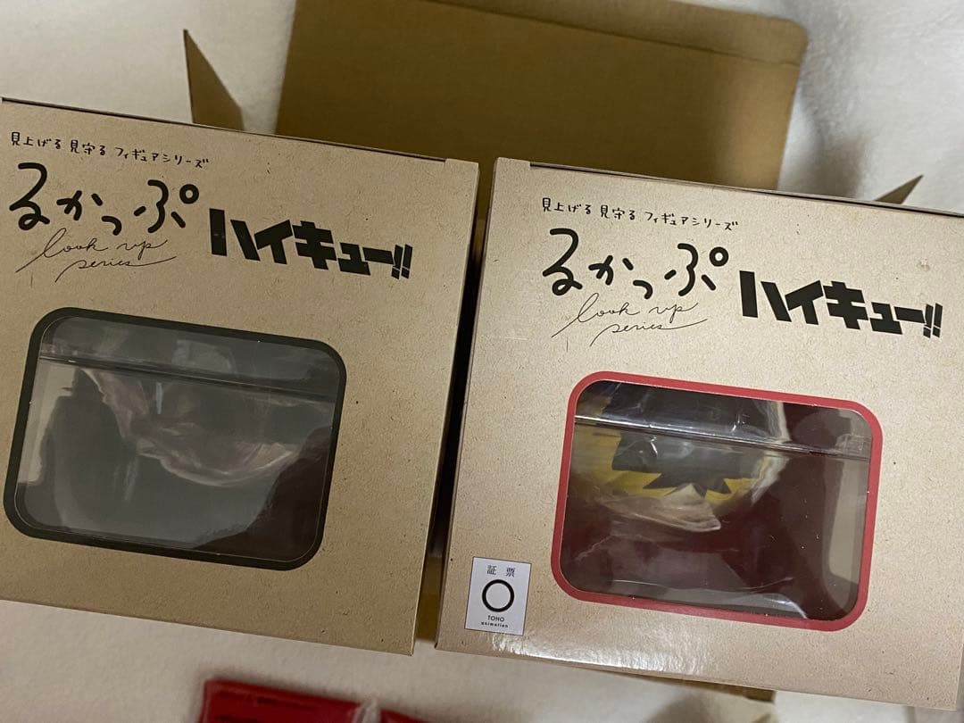 ハイキュー るかっぷ 黒尾鉄朗 孤爪研磨 座布団付き　制服