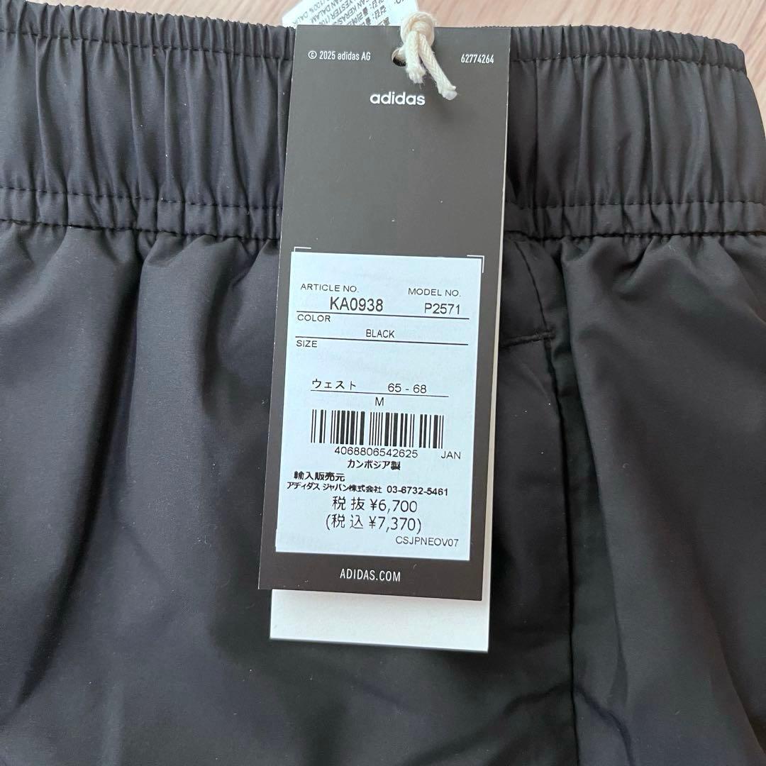 新品 未使用 adidas アディダス ウィンドブレーカー 上下 セットアップM