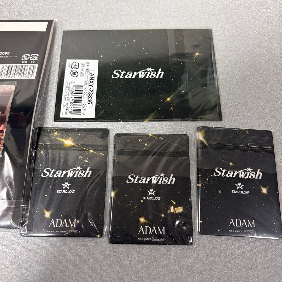 Starwish STARGLOW CDセット