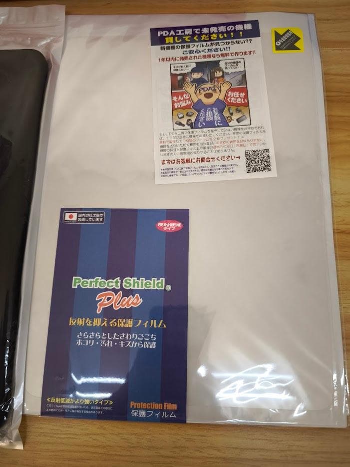 【グローバル版完全日本語OK】One Plus Pad 3 13.2型