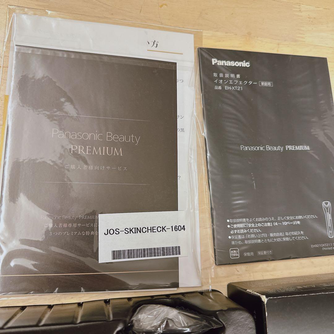 パナソニック EH-XT21 イオンエフェクター 未使用 箱傷