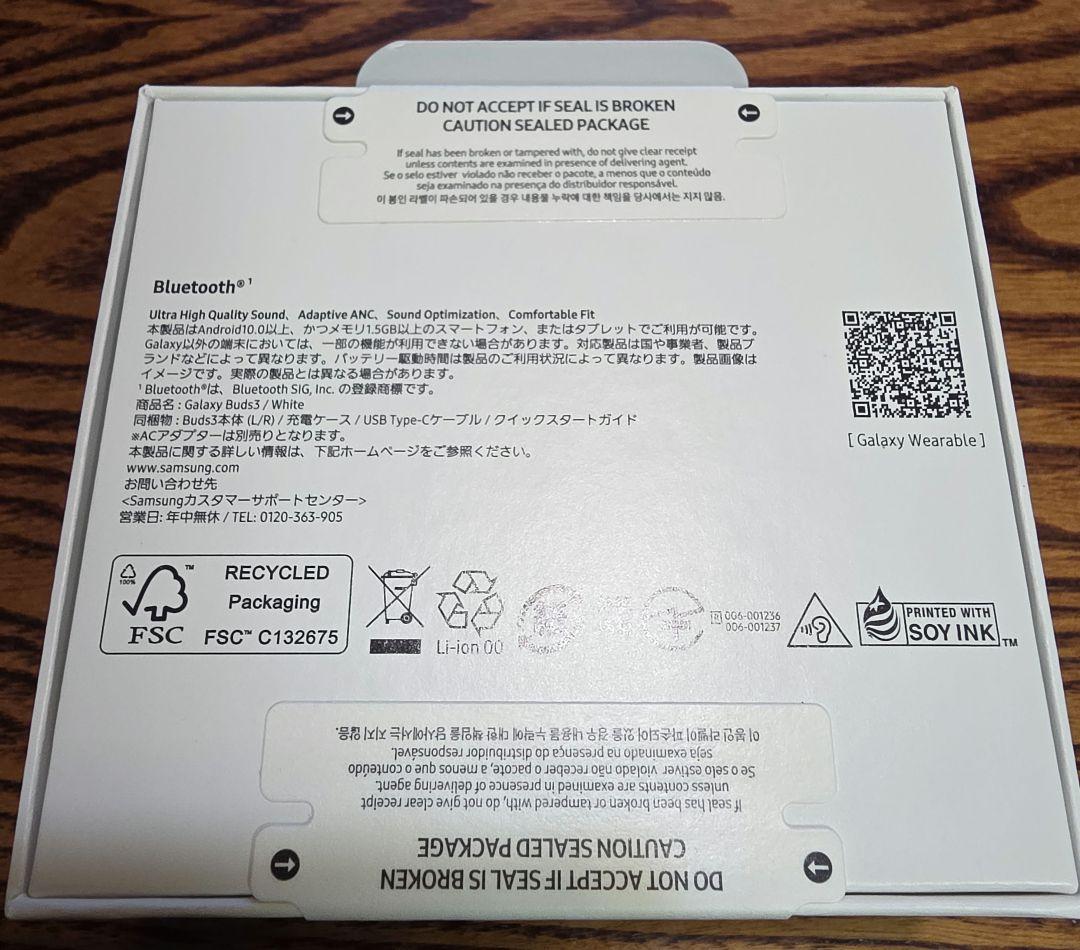Galaxy Buds3 未開封品