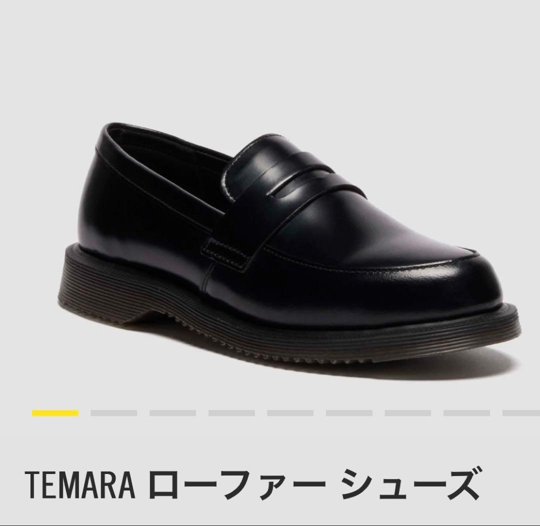 ドクターマーチン TEMARA ローファー
