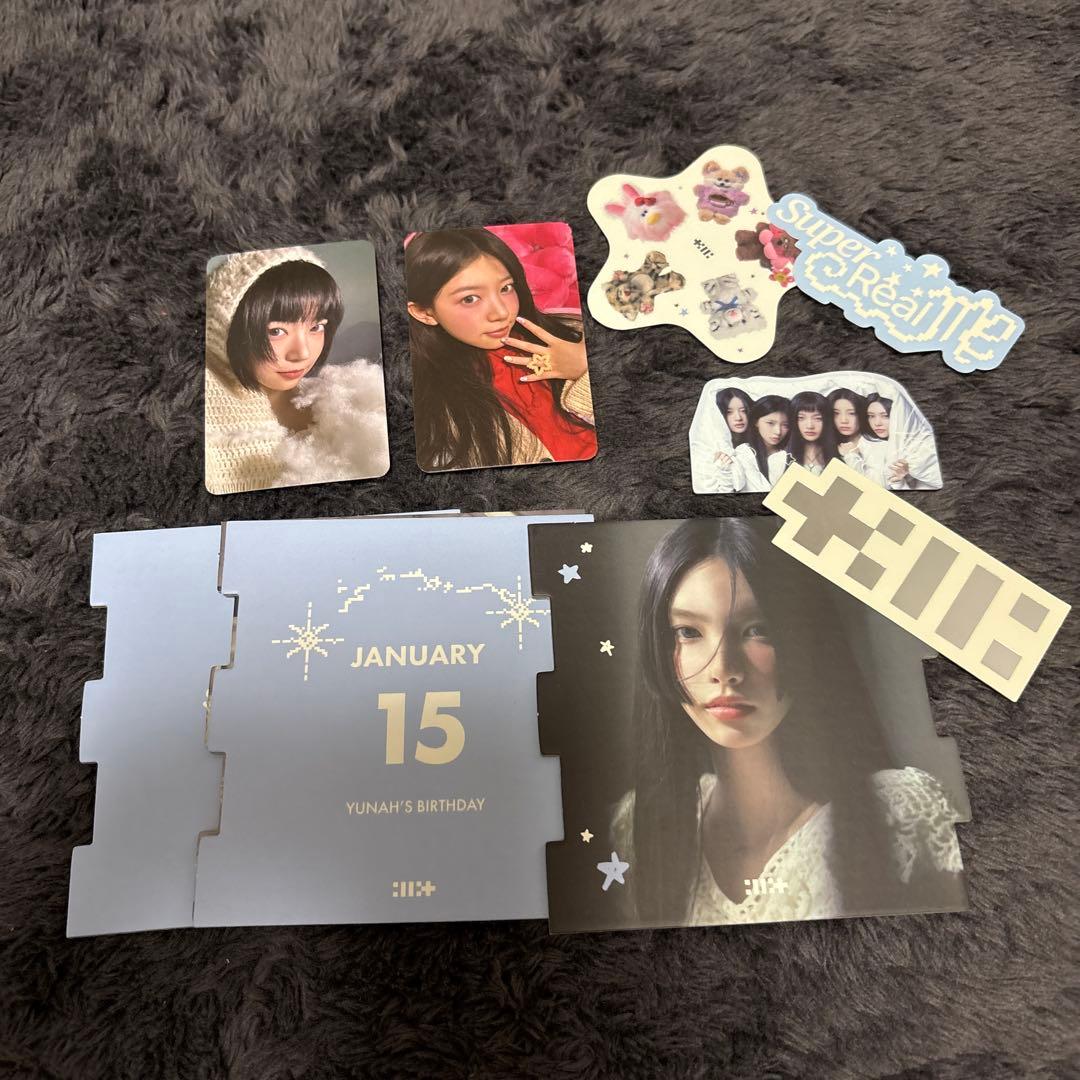 illit superrealme 直筆サイン アルバム