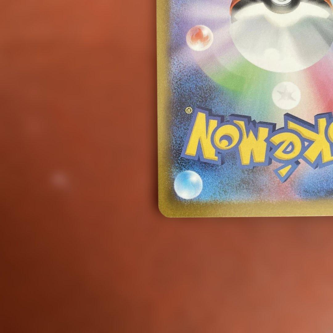 ムニキスゼロ ポケモンカード メイのはげまし SAR 115/080 ポケカ