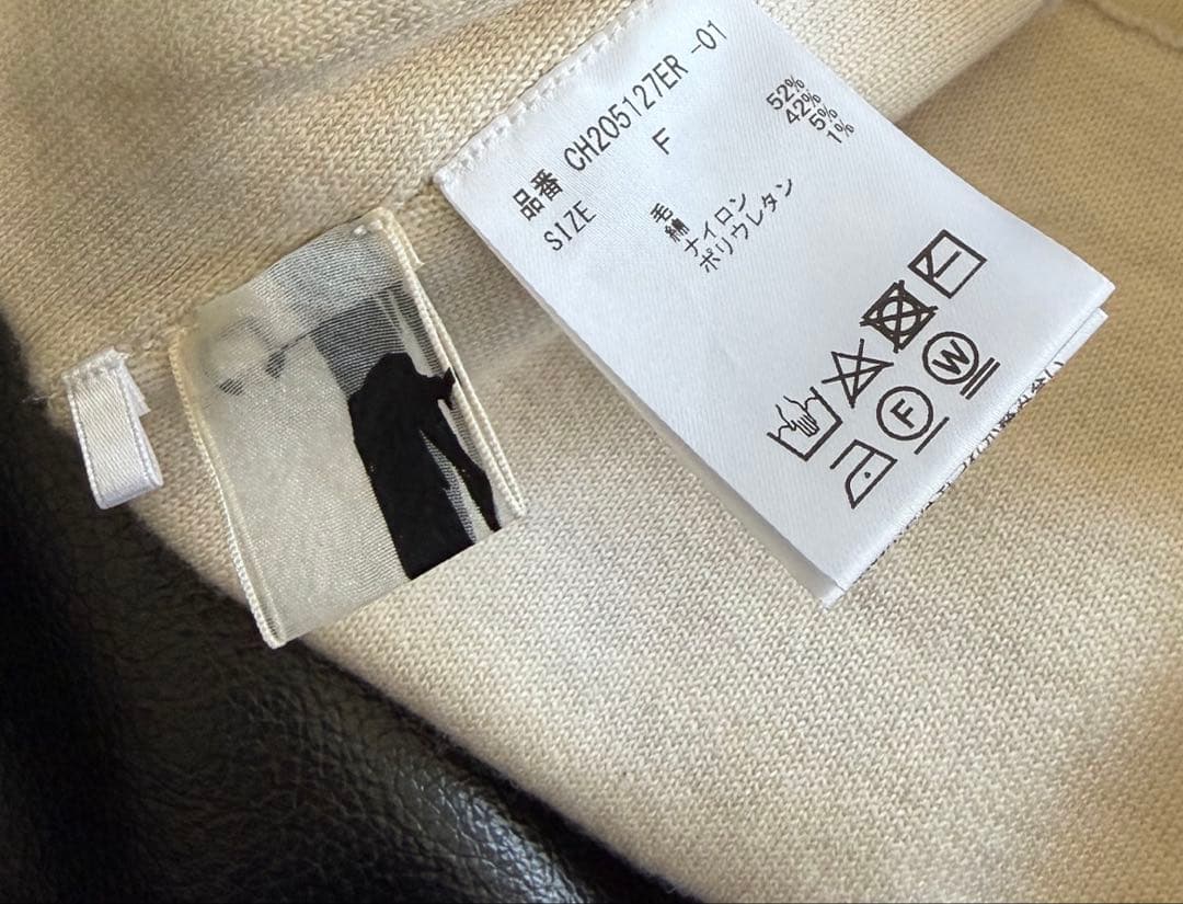 Chaos カオス レニーリバースカート