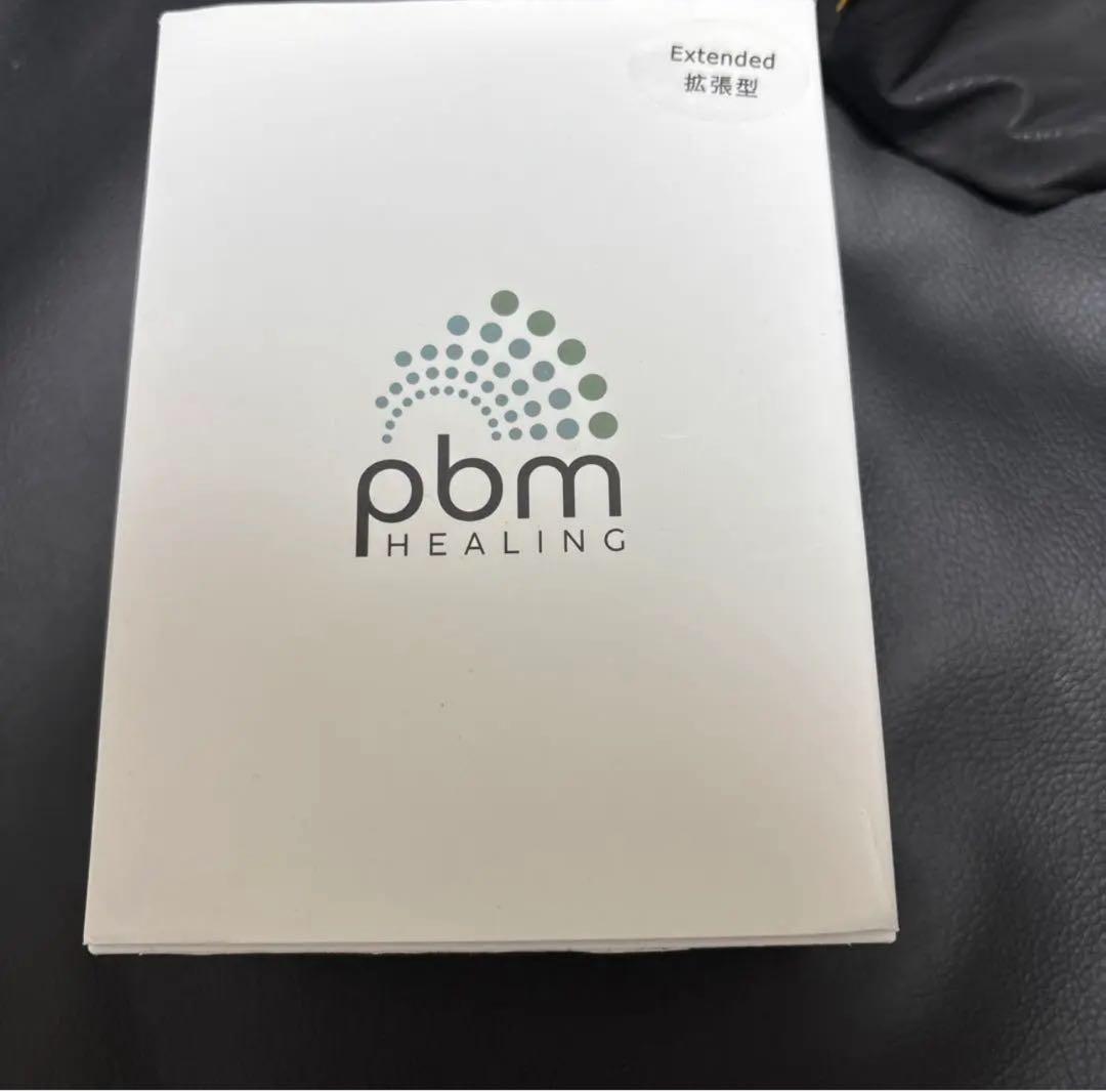 値下げpbmヒーリング HEALING EXTENDED インビザライン