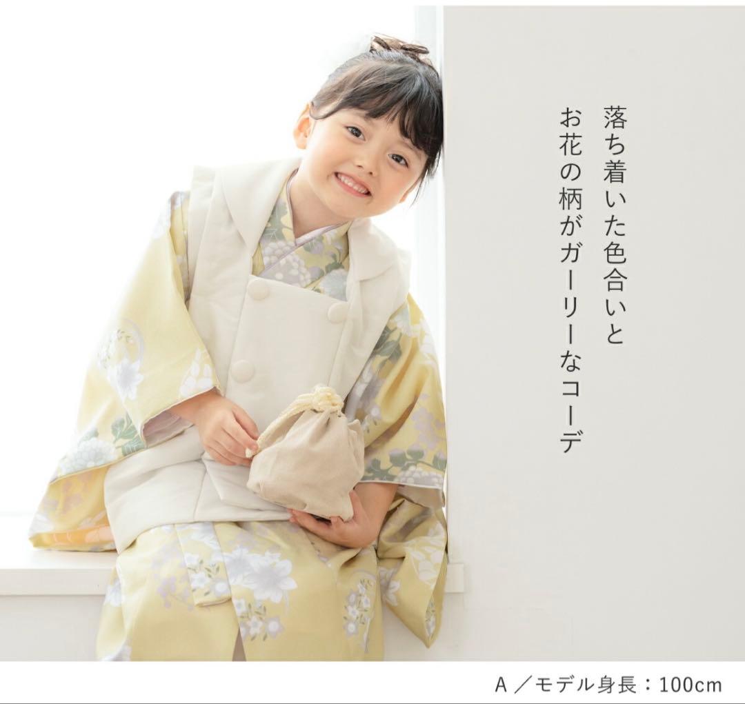 七五三 着物 被布コート 8点セット 3歳 女の子