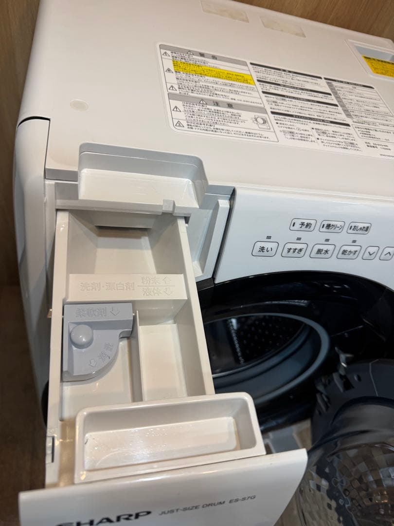 SHARP ドラム式洗濯乾燥機 ES-S7G 7kg 2022年製 送料無料