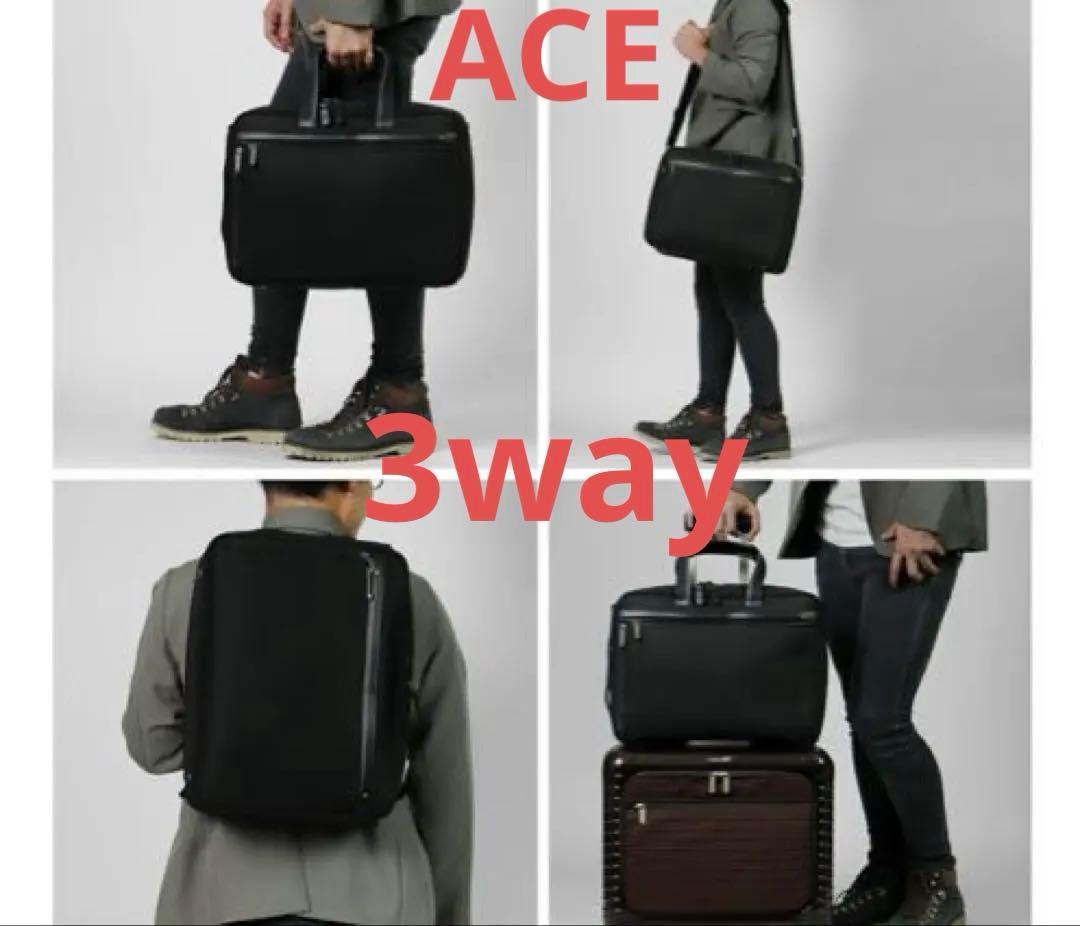 【極美品】ace. GENE エース 3wayビジネスバッグ 黒