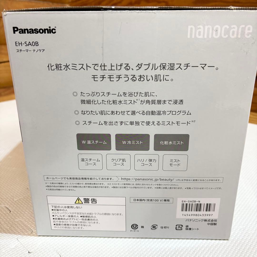 【美品】Panasonic nanocare EH-SA0Bフェイススチーマー