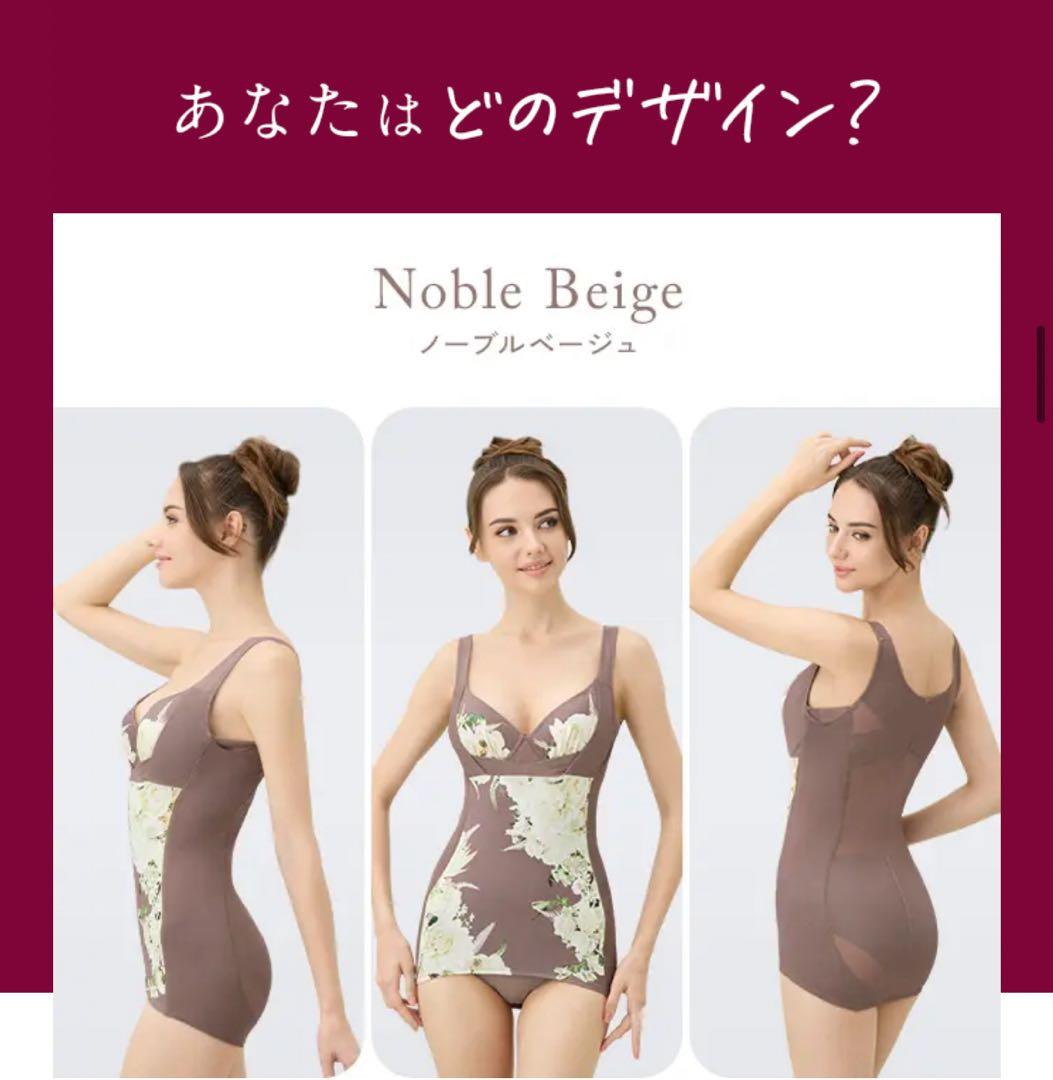 DR METHOD slindy ノーブルベージュ　GM