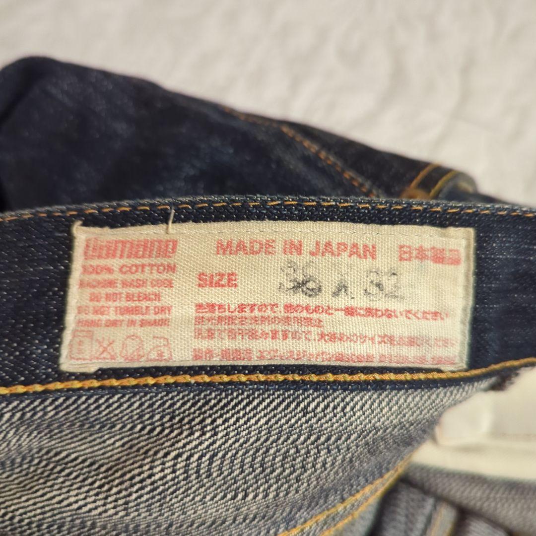 evisu　ジーンズ　日本製　2000　w38 ビッグカモメ　濃紺　ヤマネ　山根