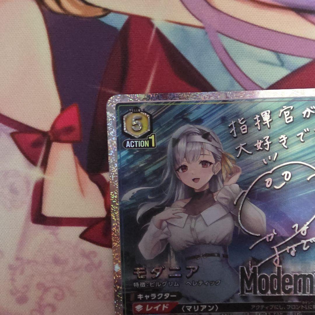 ユニオンアリーナ　nikke ニケ　モダニア　星２