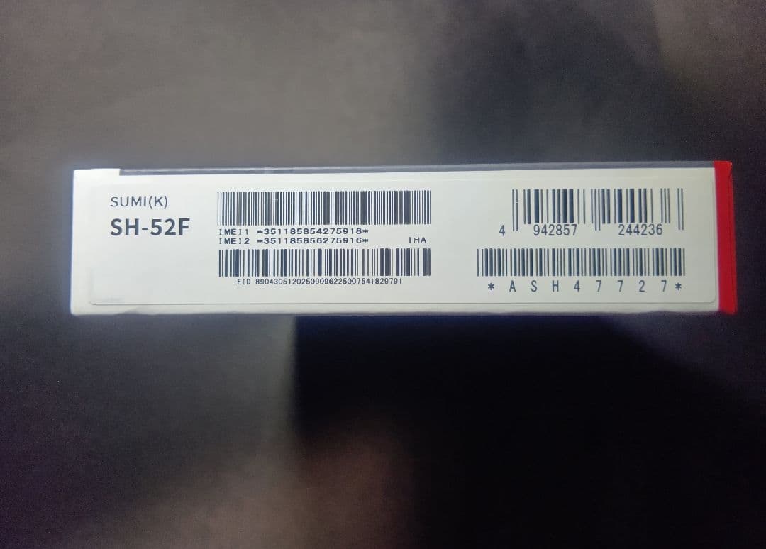 ◆新品未使用◆　DOCOMO　AQUOSWISH５　SH-52F