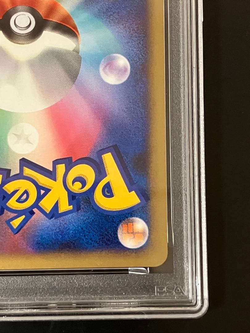 PSA9 ピカチュウ lv.10 映画公開記念プレミアムシート 003/009