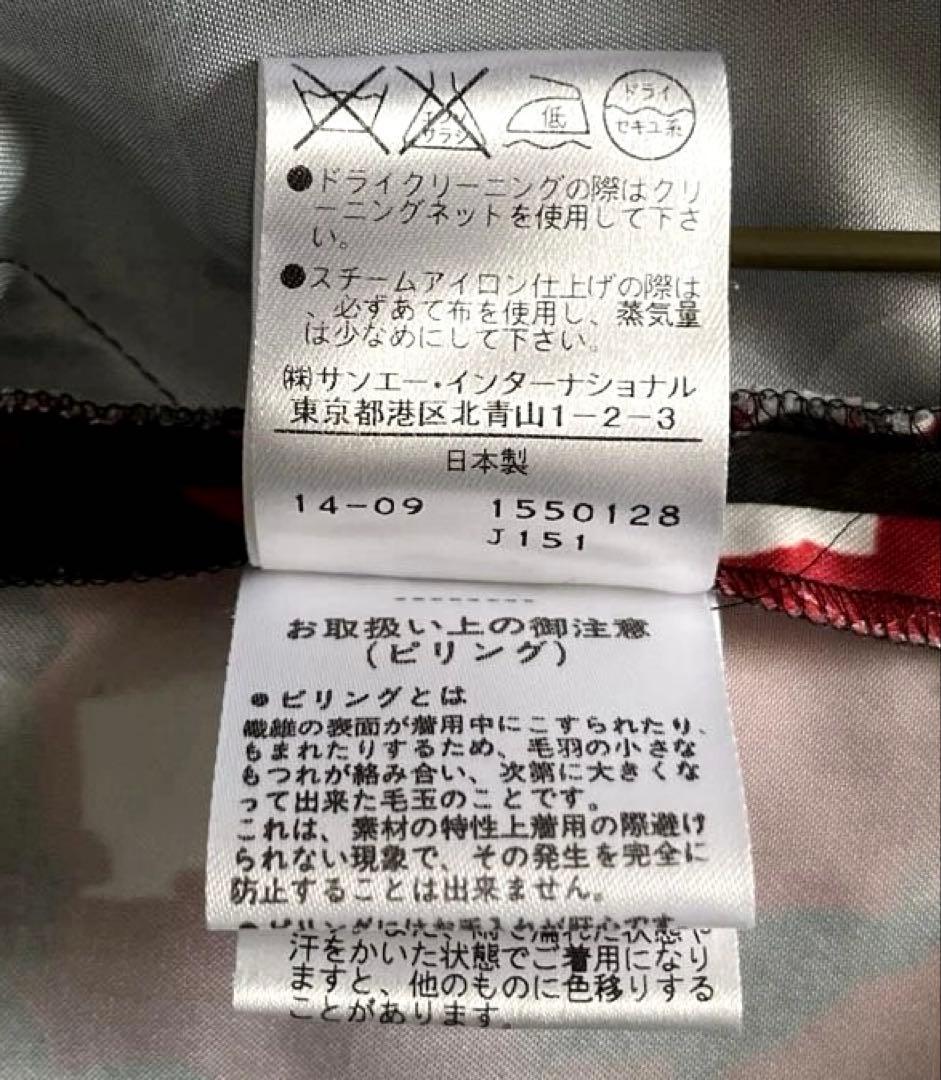 ADORE プルオーバーブラウス　トップス　異素材　光沢花柄プリント＋ニット