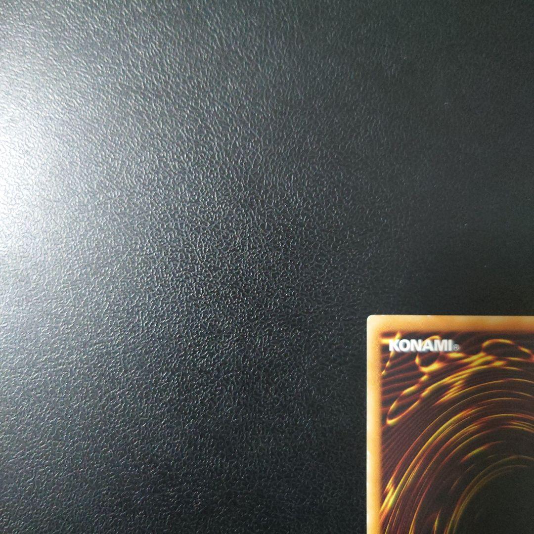 遊戯王「神炎皇ウリア」レリーフ