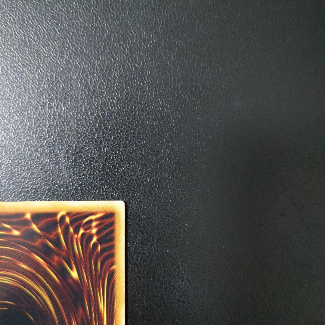 遊戯王「神炎皇ウリア」レリーフ