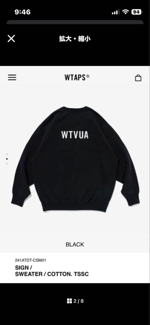あかさたなWTAPS SIGN SWEATER COTTON