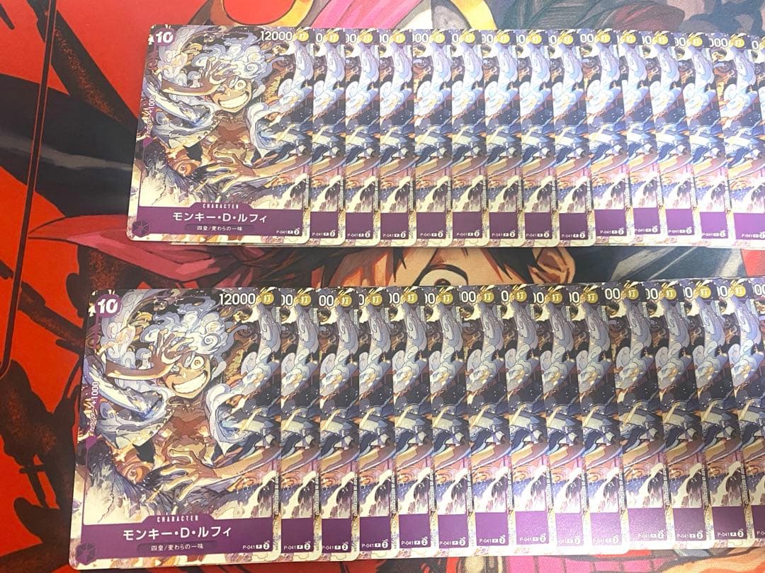 ワンピースカード 43枚セット モンキー・D・ルフィ P-041