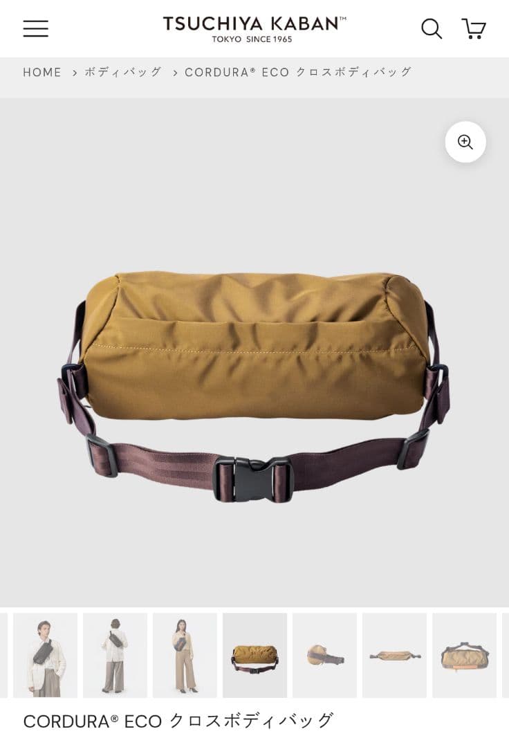 土屋鞄 CORDURA® ECO クロスボディバッグ 美品