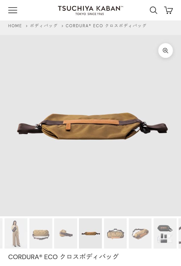 土屋鞄 CORDURA® ECO クロスボディバッグ 美品