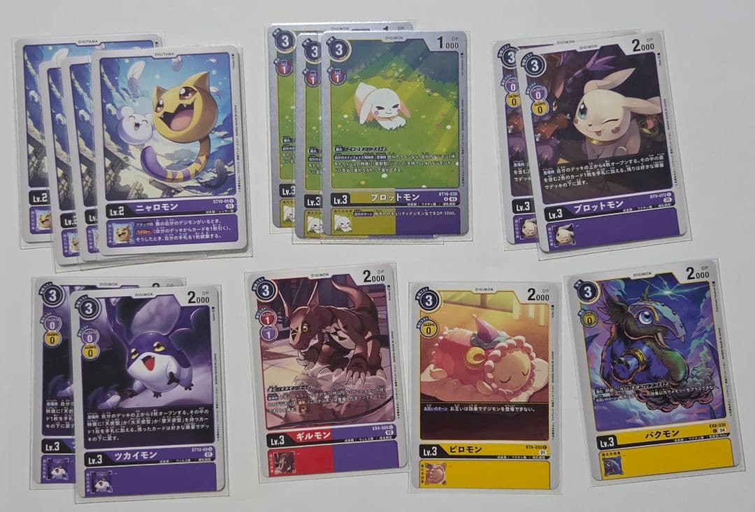 デジモンカード　マスティモン　デッキ　デジカ