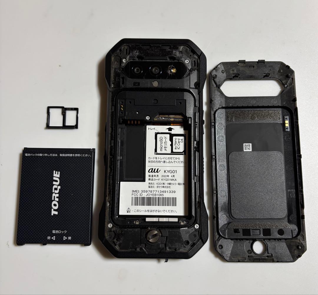難有 128G KYG01 TORQUE 5G ブラック au SIMフリー