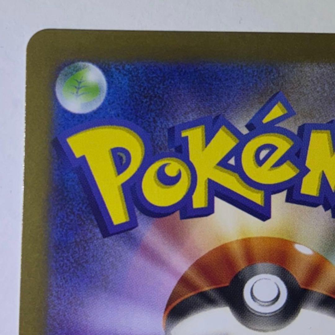 ポケモンカード　レシラム　BWR　ホワイトフレア　ブラックボルト