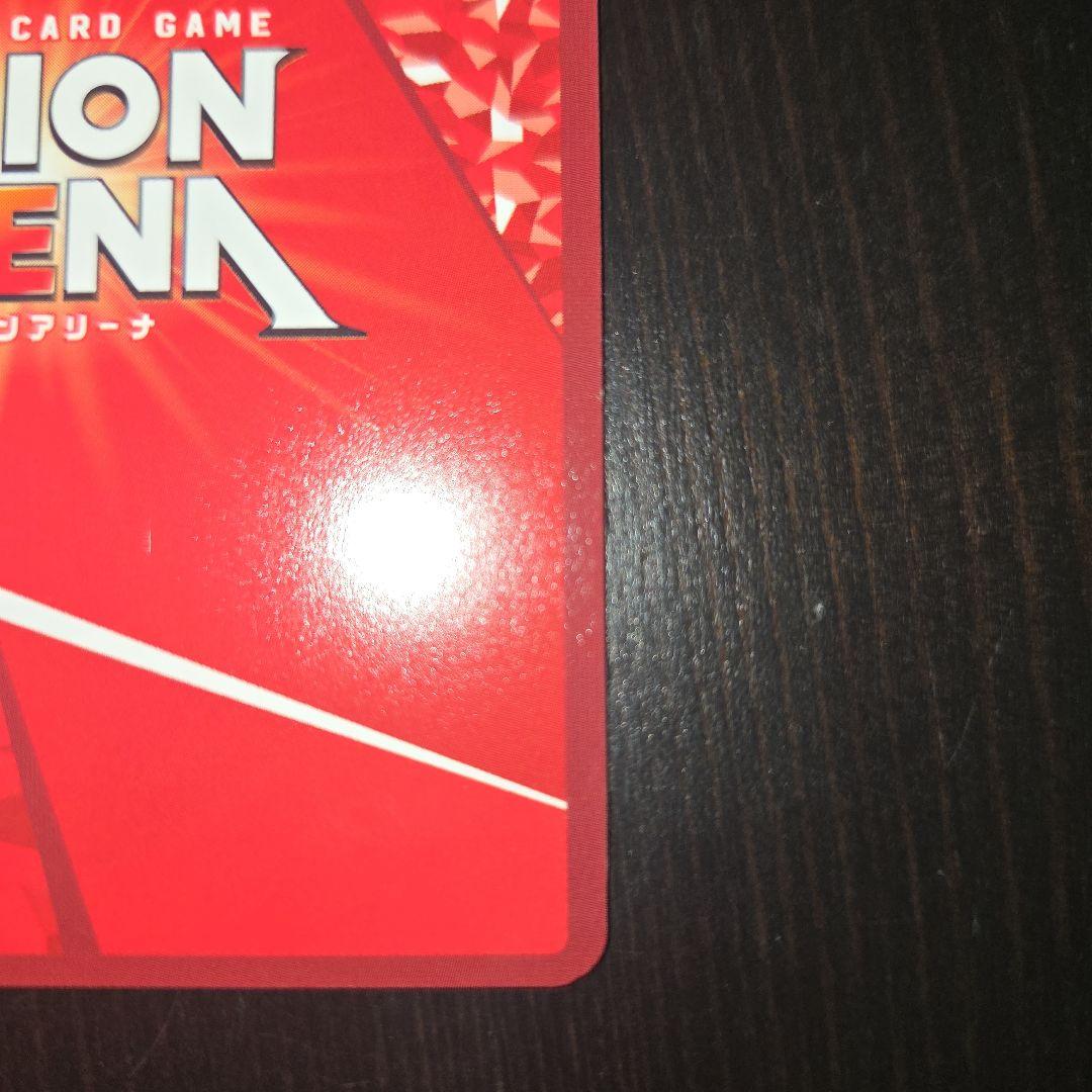 ユニオンアリーナモモ・ペリア・デビルーク 星2★★