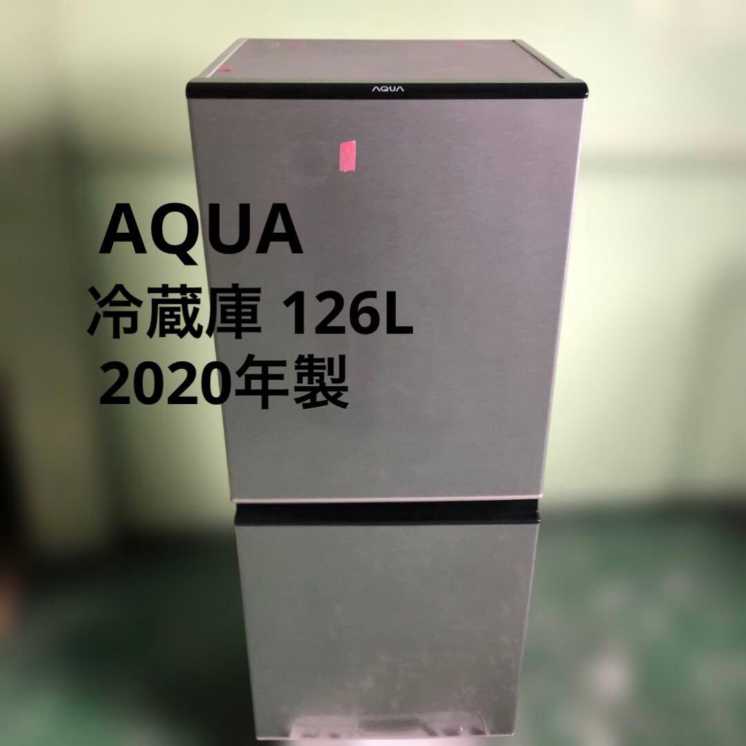 AQUA アクア 冷蔵庫 AQR-J13K 126L 2020年製 家電