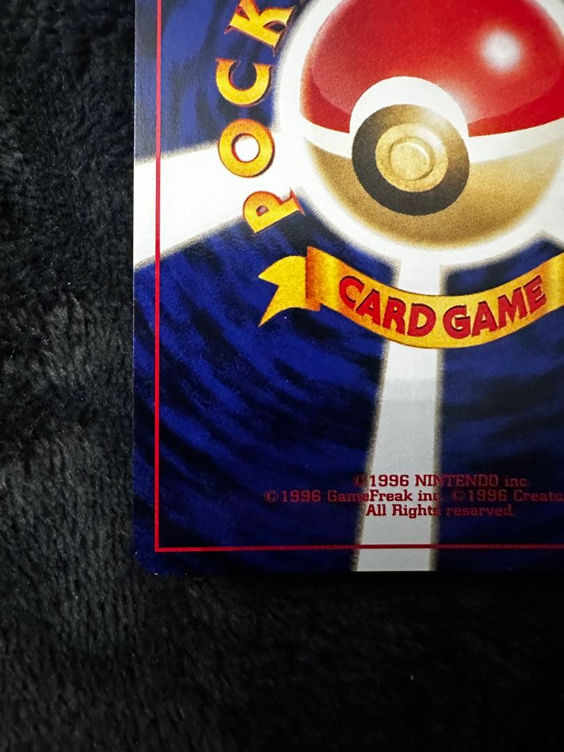 リザードン_プレミアムファイル2 PROMO 第2世代（★neo・★VS・★w…