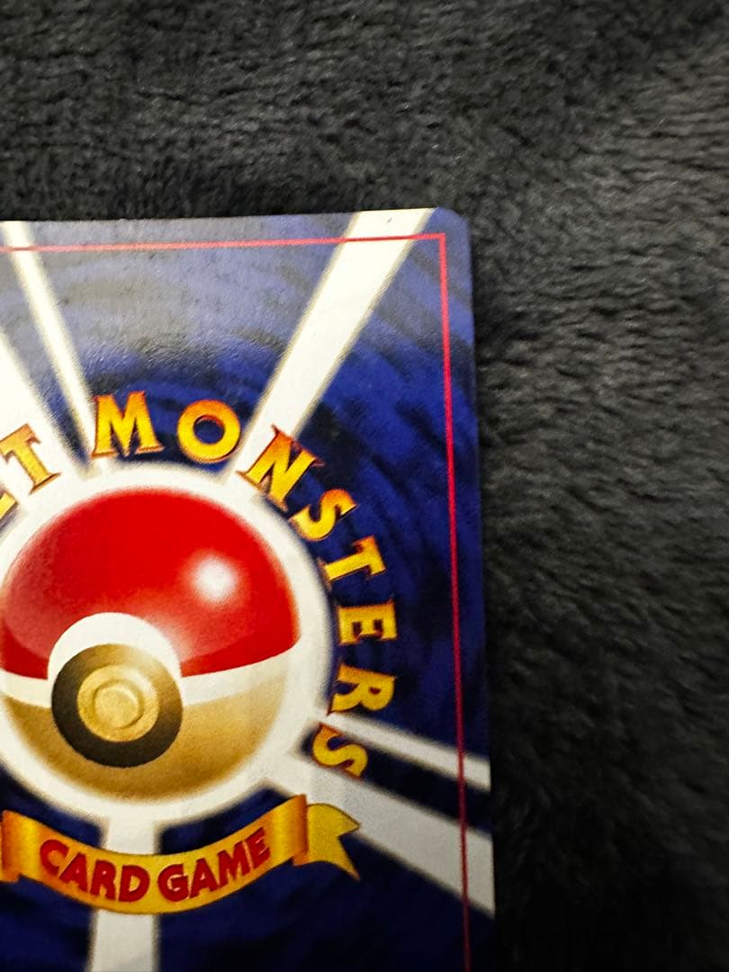 リザードン_プレミアムファイル2 PROMO 第2世代（★neo・★VS・★w…