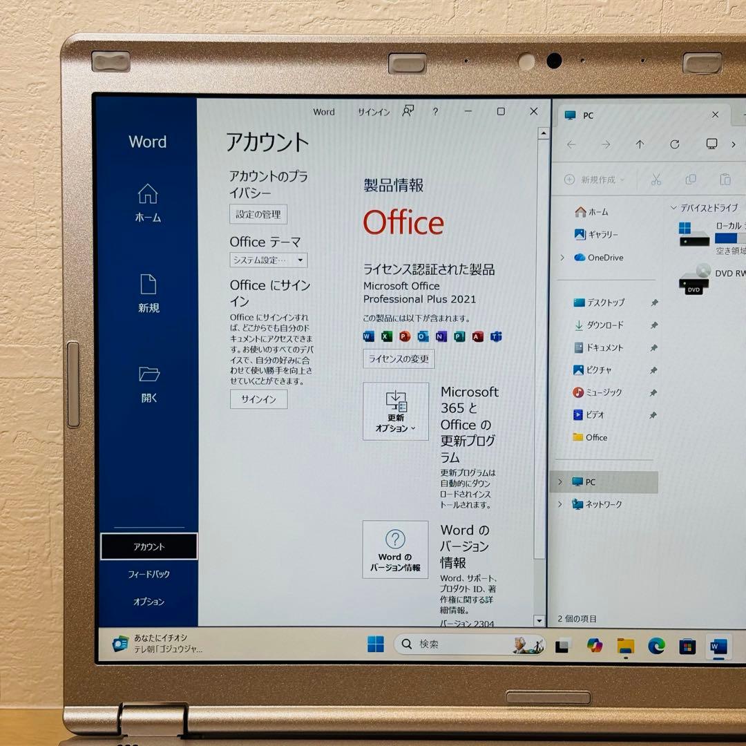 レッツノート PC Windows11 SSD DVD オフィス付き P-116
