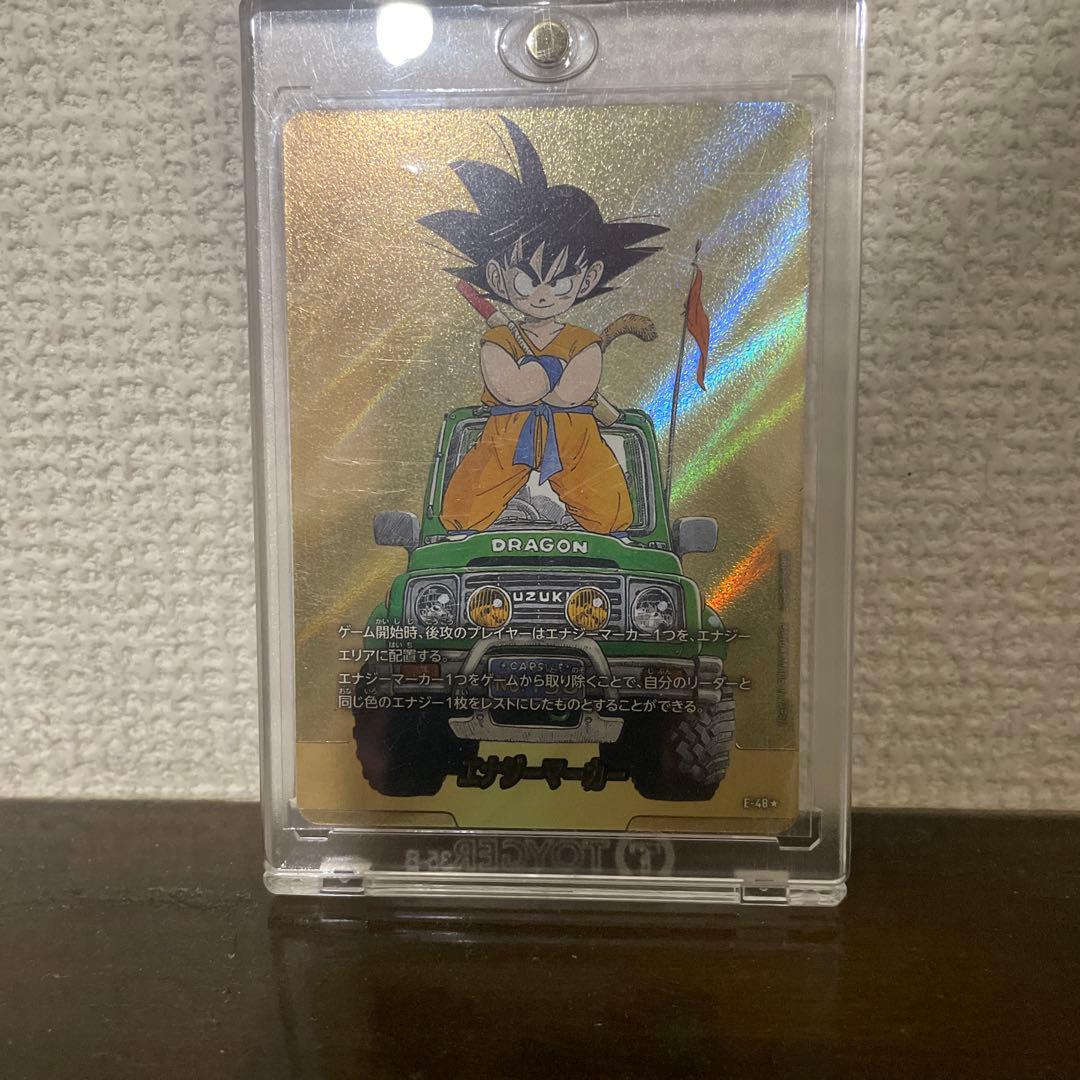 ドラゴンボール ヒュージョンワールドジムニー 孫悟空 ホロカード