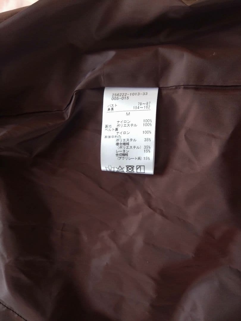 春まで着られる Chacott チャコット ブラウン ロング 中綿 ダウン