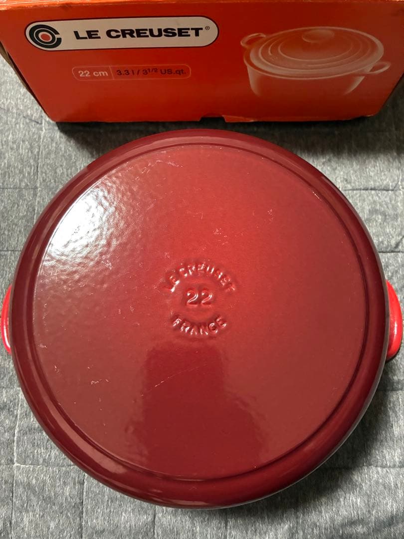 LE CREUSET 両手鍋 22cm 赤