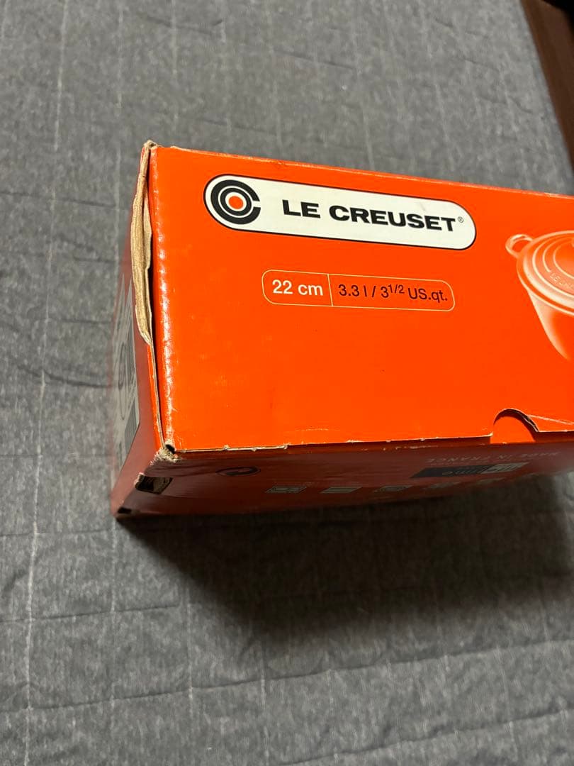LE CREUSET 両手鍋 22cm 赤