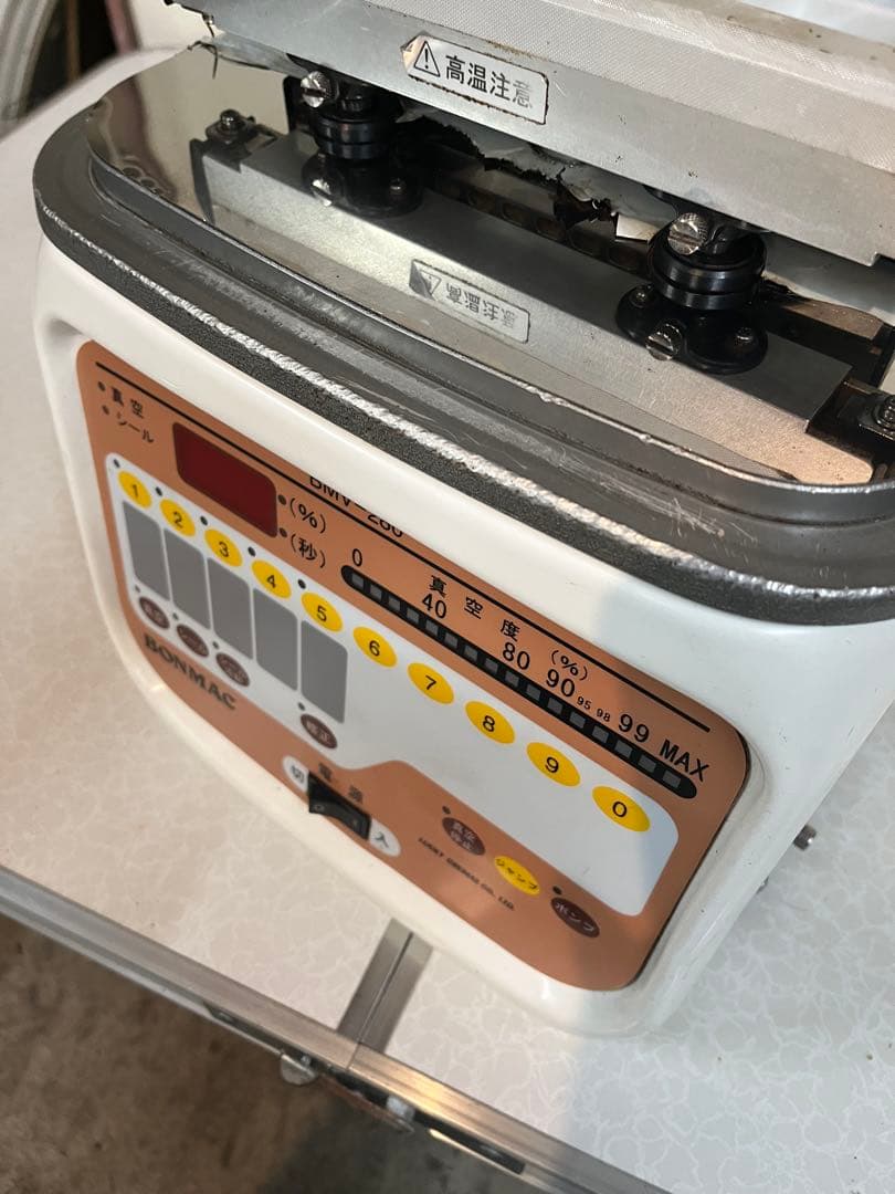 TOSEI 業務用真空包装機　ラッキークレマスBMV-280A 100v 完動品